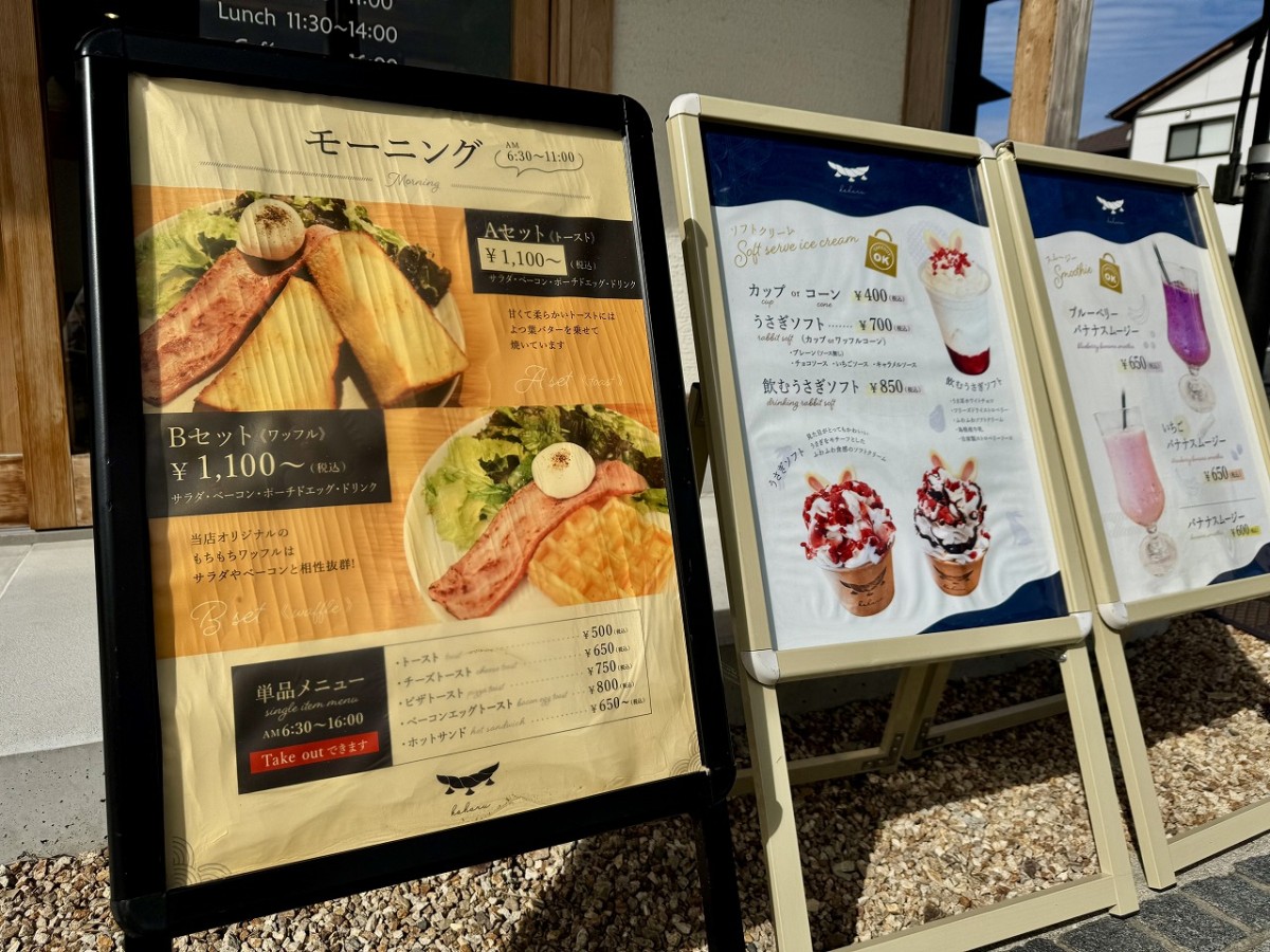 出雲大社の参道にあるカフェ『Koharu(こはる)』の店内の様子