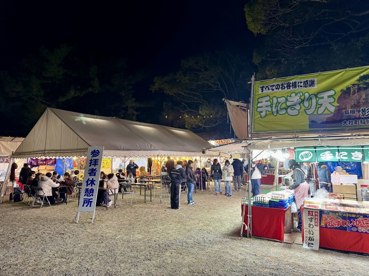 2026年元日の出雲大社周辺の様子