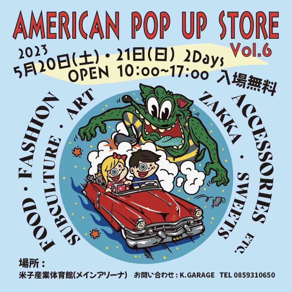 鳥取県米子市のイベント「AMERICAN POP UP STORE Vol6」のチラシ