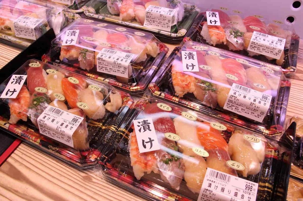 島根県松江市にある『フーズマーケットホック黒田店』で販売しているお寿司