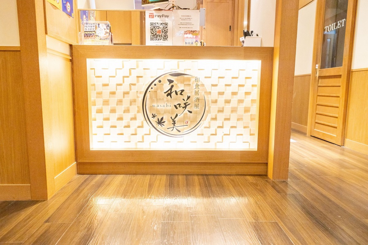 島根県松江市にオープンした『和咲美松江店』の店内の様子