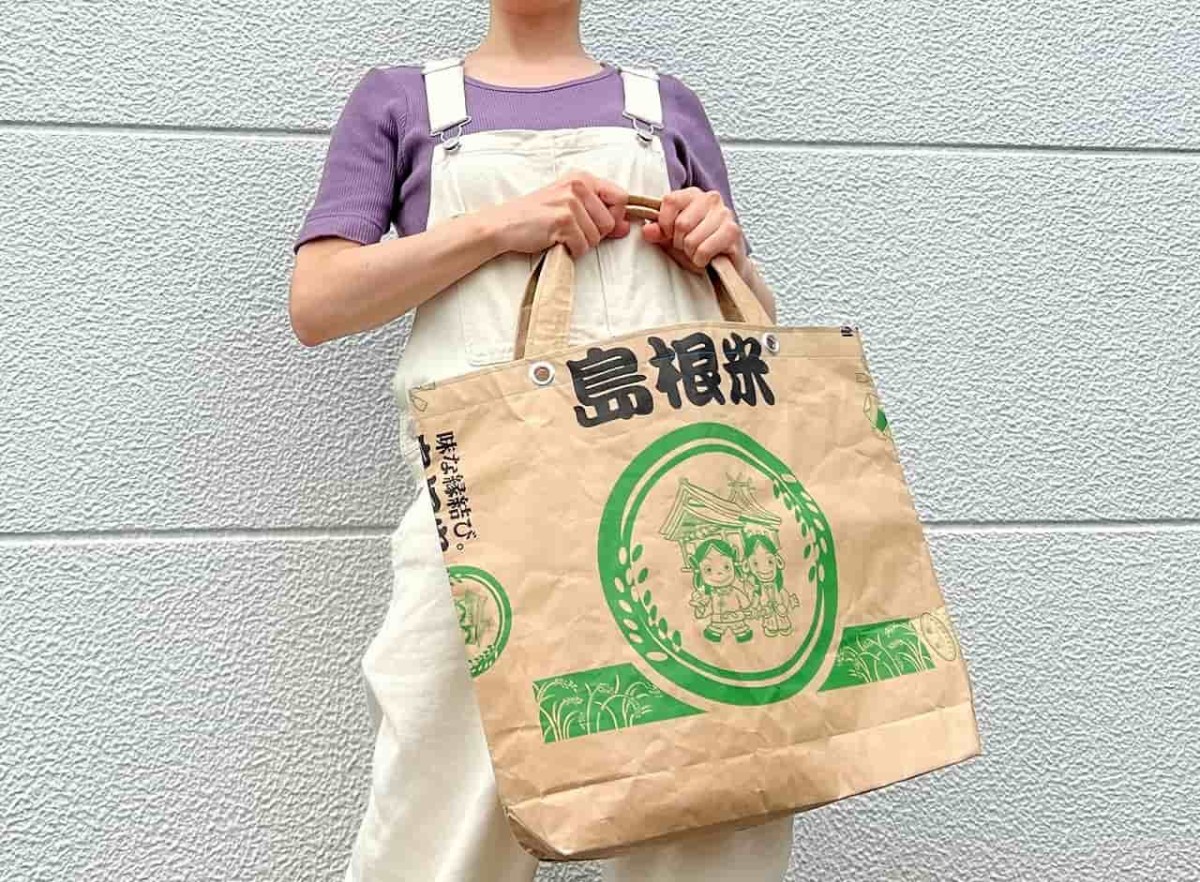 島根県松江市で製作された島根米バッグ