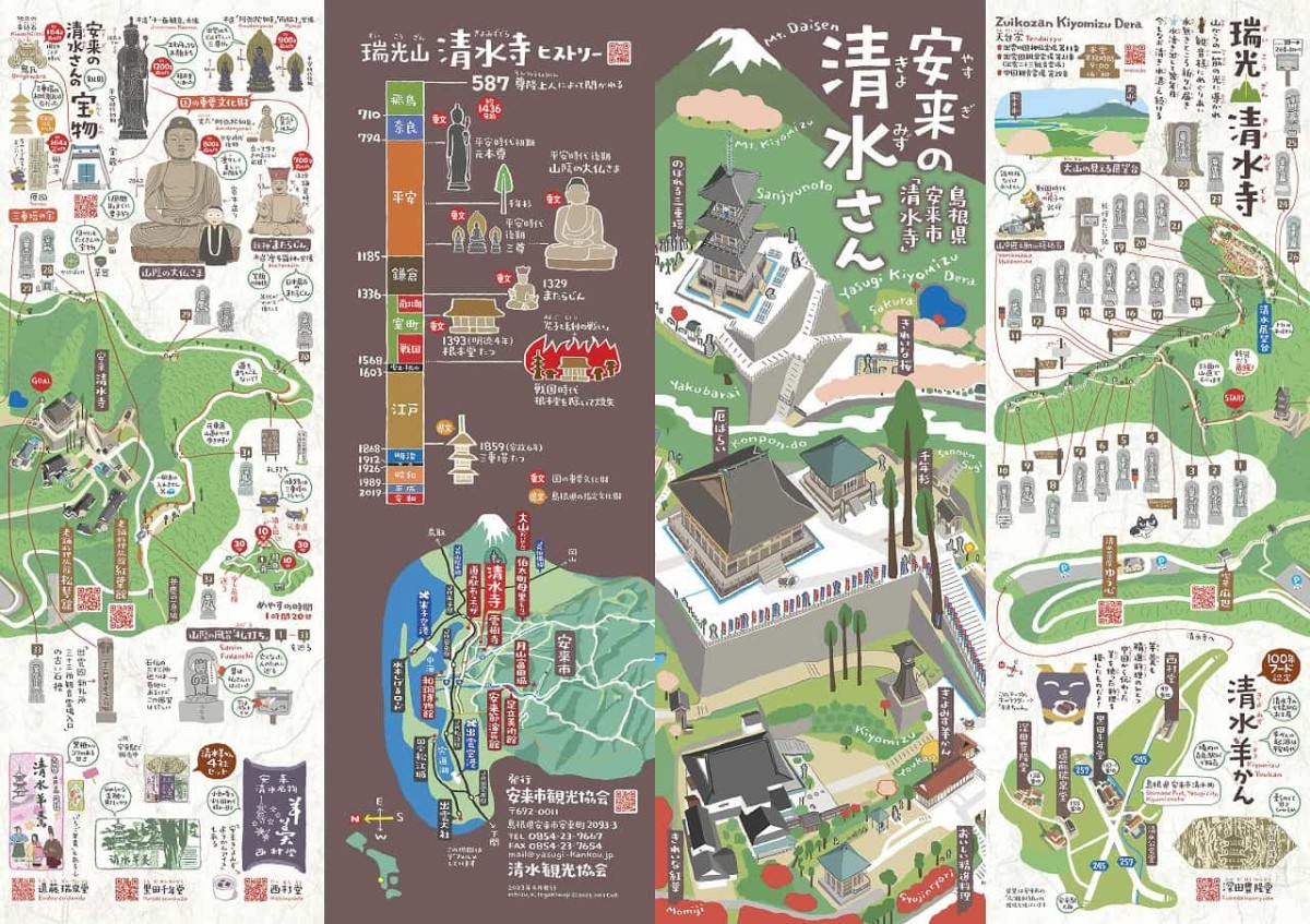 島根県安来市にある清水寺の観光マップ（表）