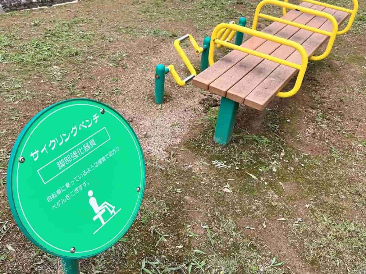 鳥取県琴浦町にある『東伯総合公園』内のアスレチック