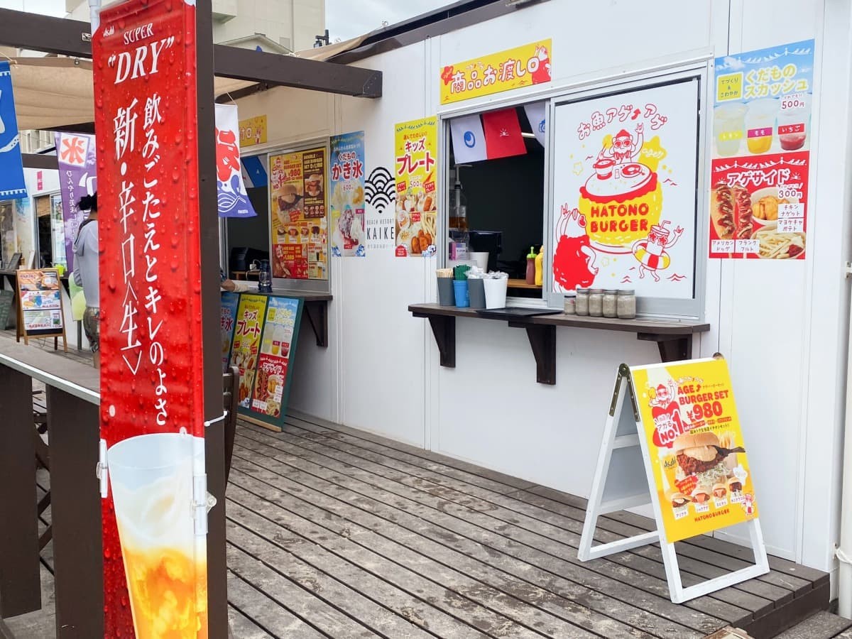 鳥取県米子市の皆生温泉海遊ビーチに出店している「ハトノバーガー」の外観