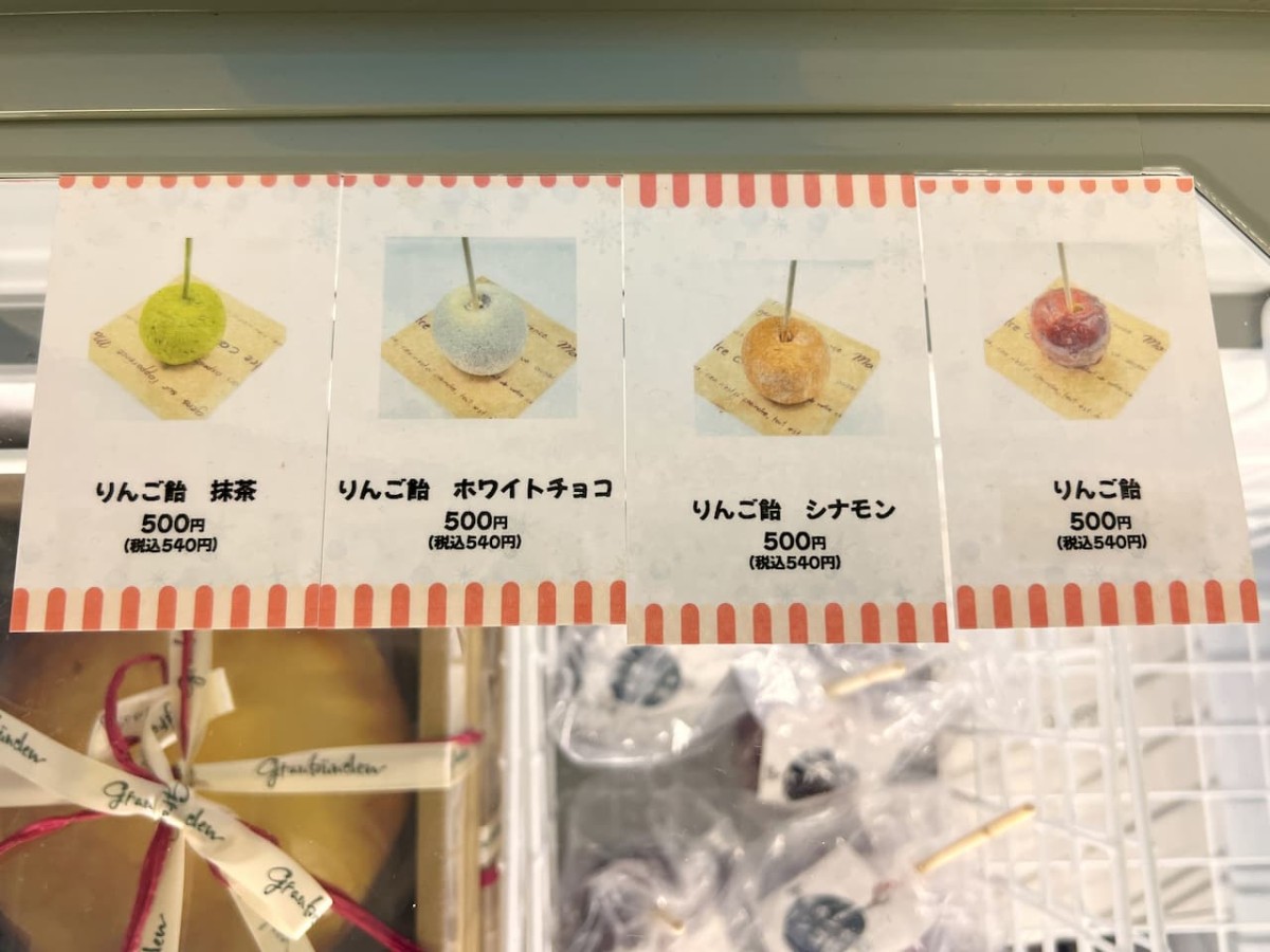 鳥取県米子市にある『冷凍食品専門店かまくら』で販売している商品