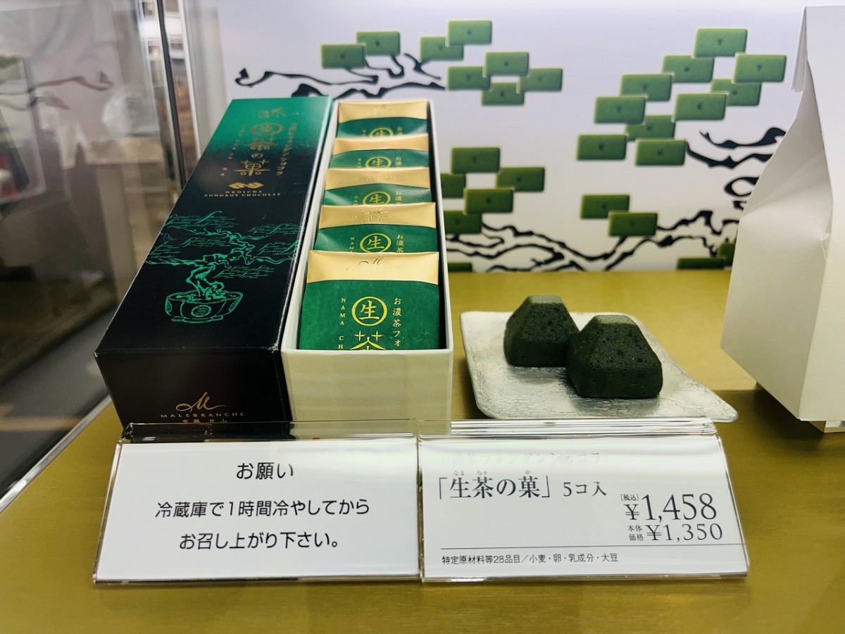 鳥取県米子市『JU米子高島屋』で開催されている「大京都展」の出店グルメ