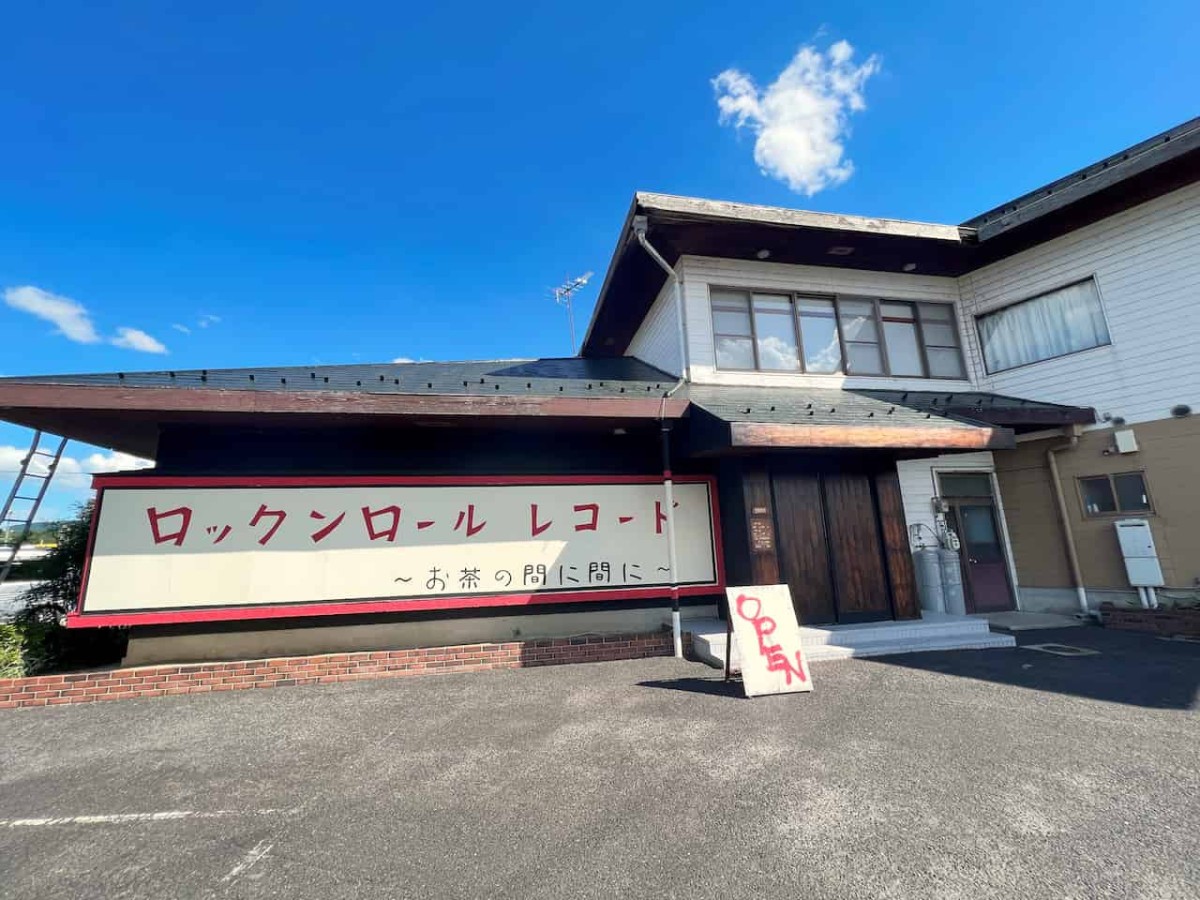 鳥取県米子市にあるロックカフェ『ロックンロールレコード』の外観