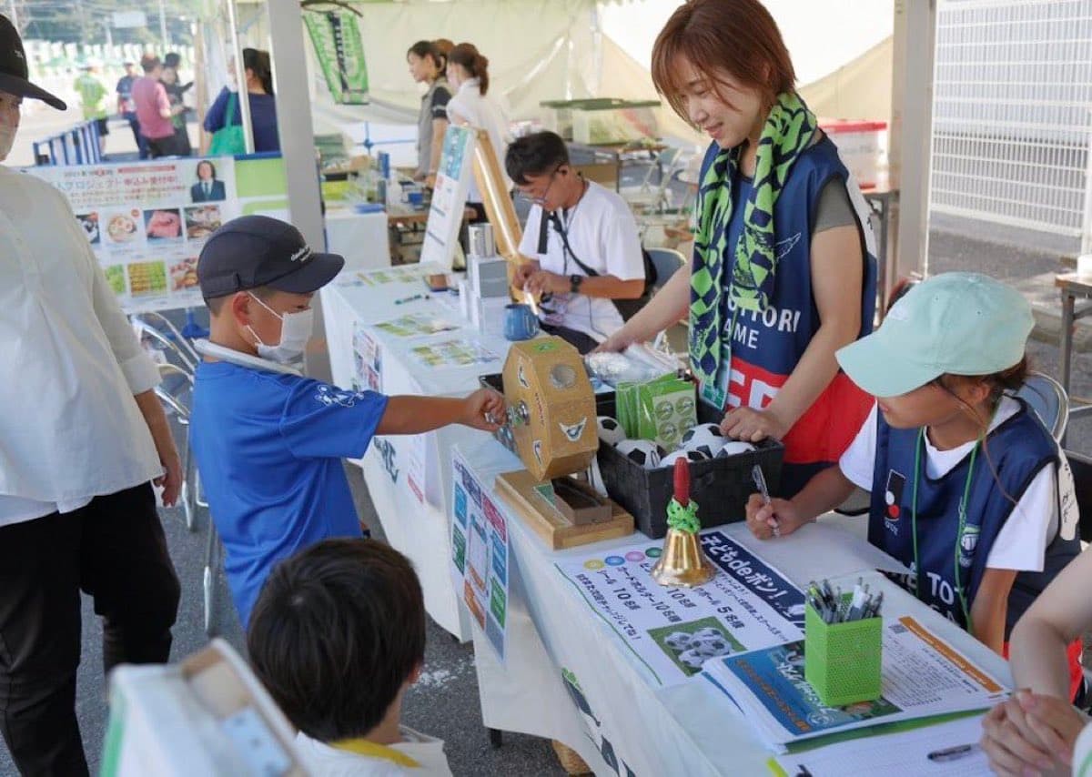 鳥取県のプロサッカークラブ「ガイナーレ鳥取」のイベント情報