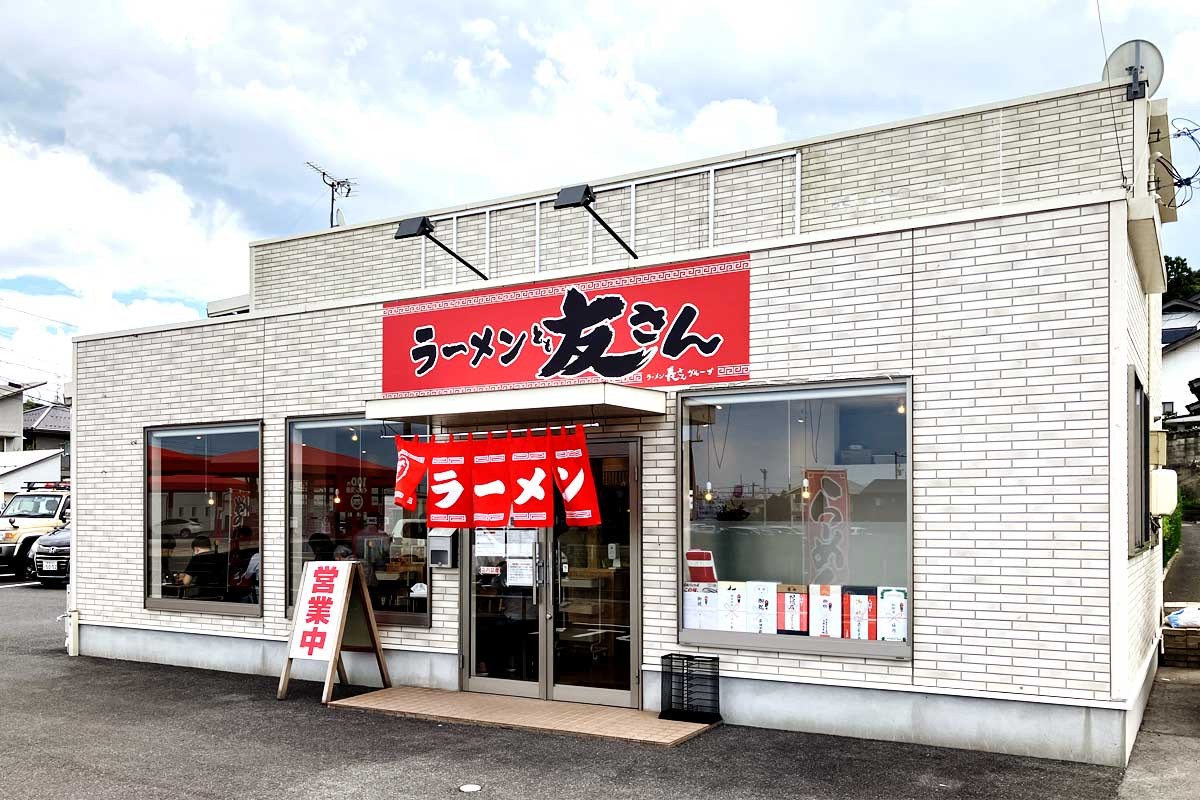 松江市東出雲町の塩ラーメン専門店『ラーメン友さん』の外観