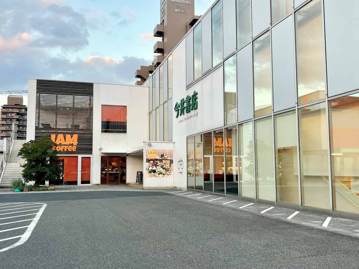 鳥取県米子市にある『今井書店錦町店』の外観