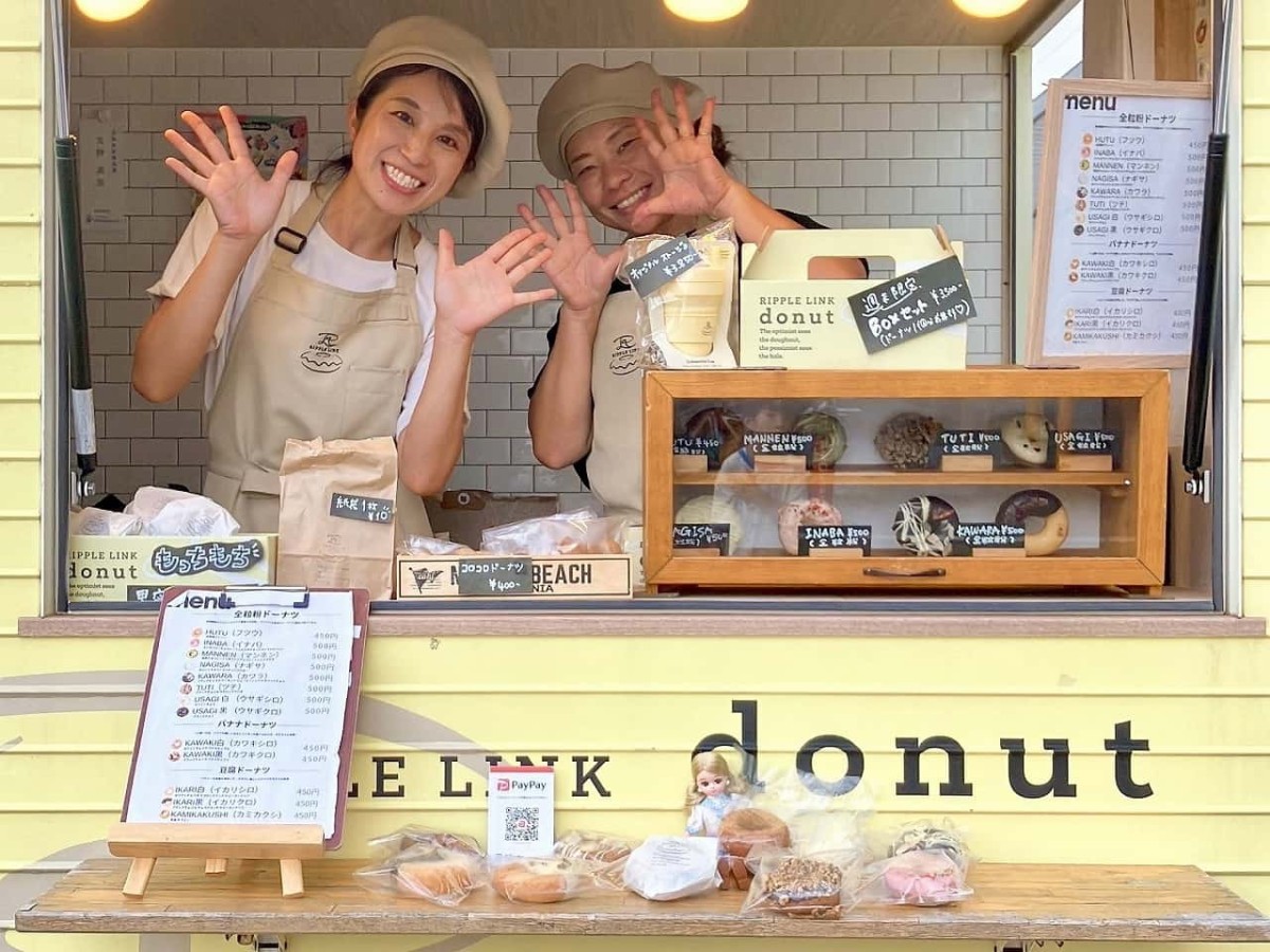ドーナツ専門キッチンカー『RIPPLELINK donut』