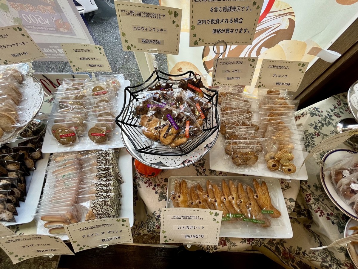 鳥取県境港市にある洋菓子店『パティシエ・ドゥ・ヒロ』の焼き菓子