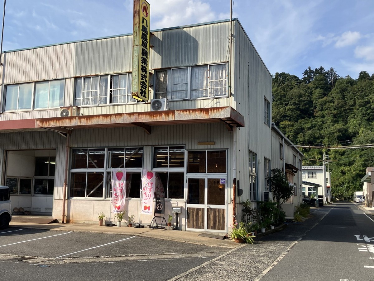 鳥取県倉吉市にオープンした『アイアンカフェ』の外観