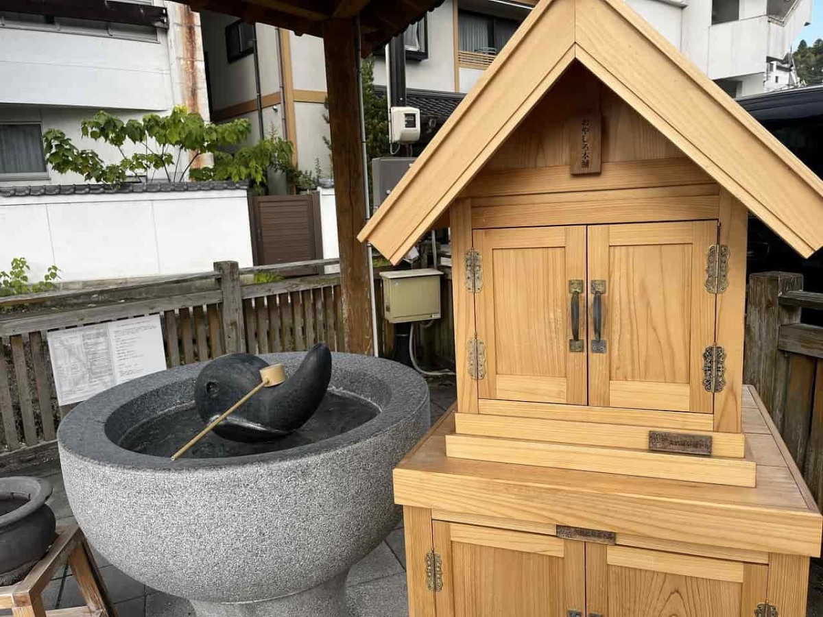 島根県松江市の玉造温泉街にあるお湯をくめるスポット