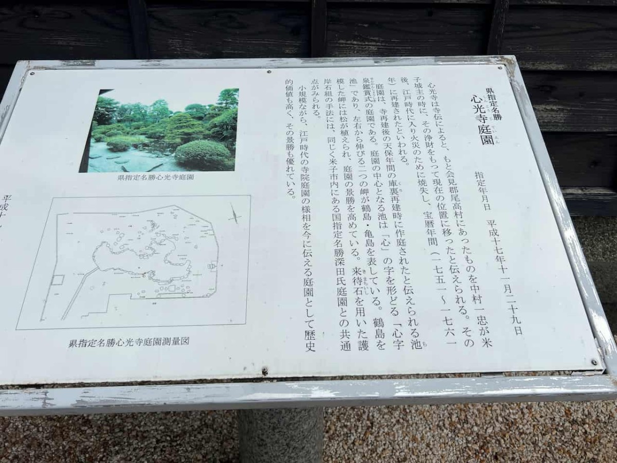 鳥取県米子市の寺町通りの様子