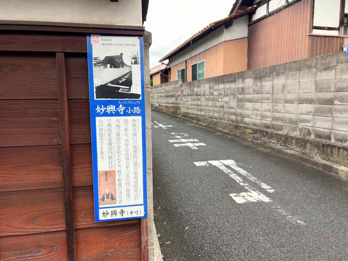 鳥取県米子市の寺町通りの様子
