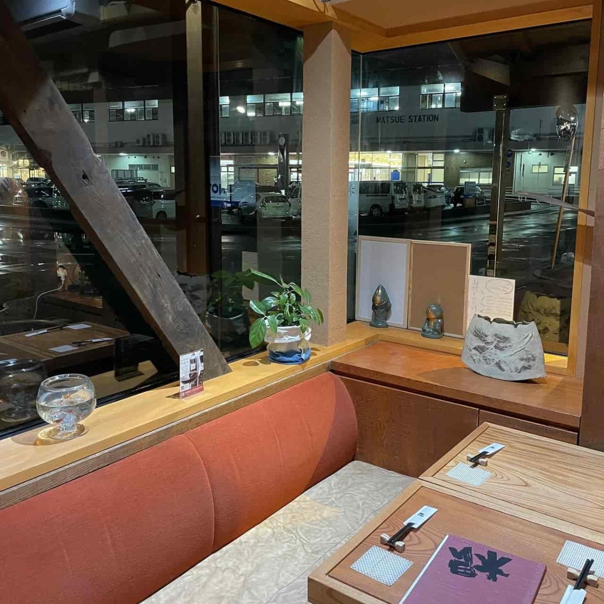 島根県松江駅近くにある居酒屋『The根っこ』の店内