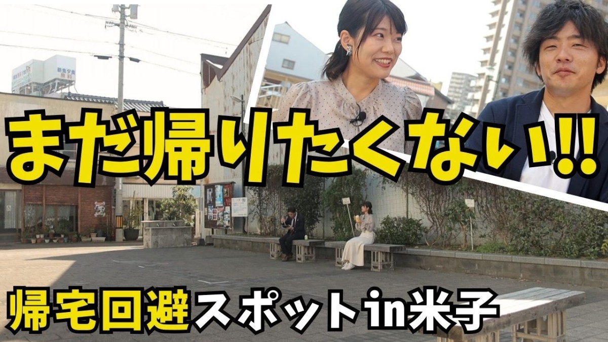 鳥取・島根のYouTubeチャンネル「ラズダTV」動画サムネ
