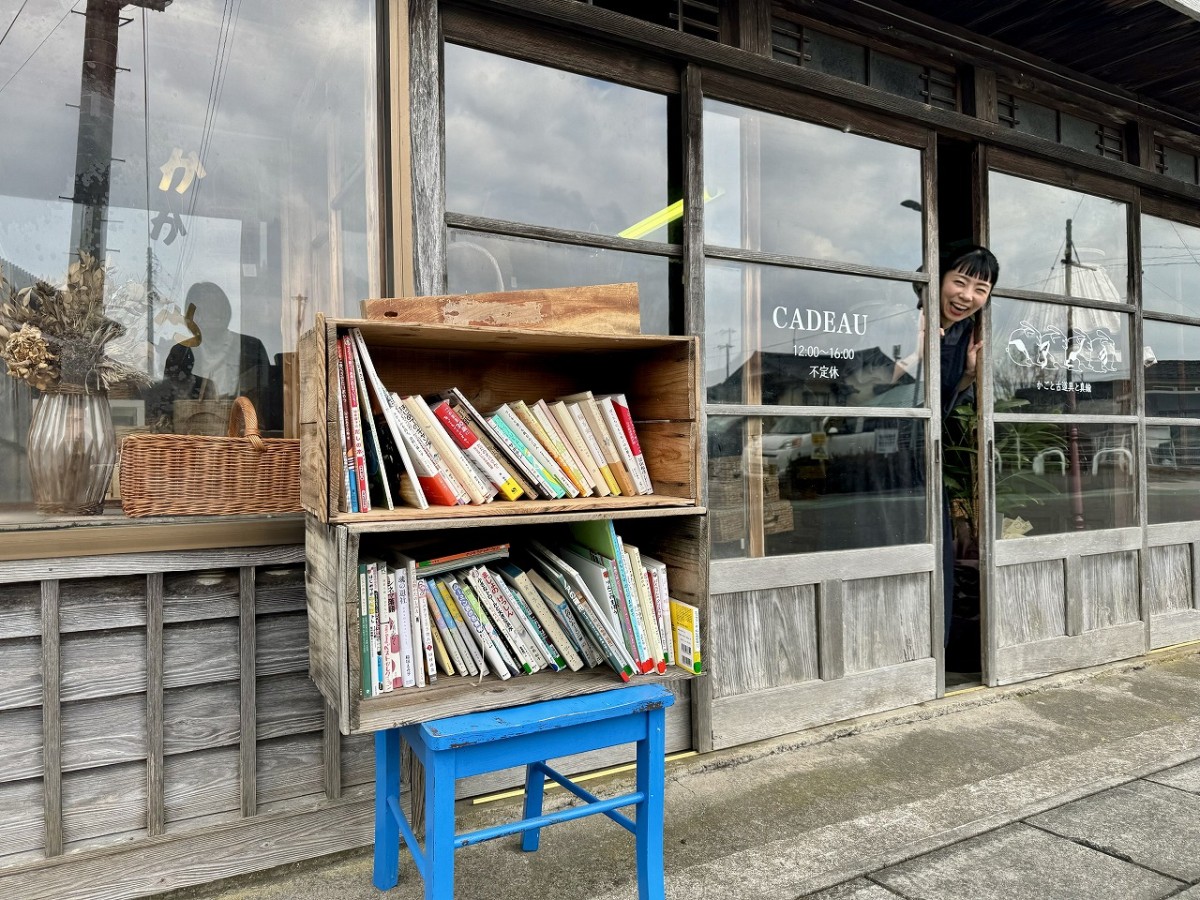 鳥取県伯耆町にある雑貨屋『CADEAU（かど）』の外観