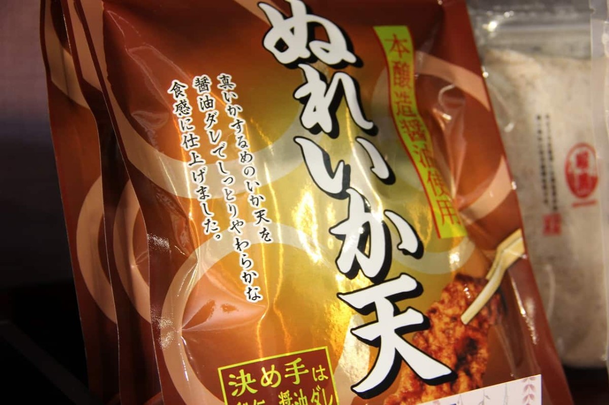 松江市の玉造温泉街にある土産喫茶『赤い糸』の土産商品