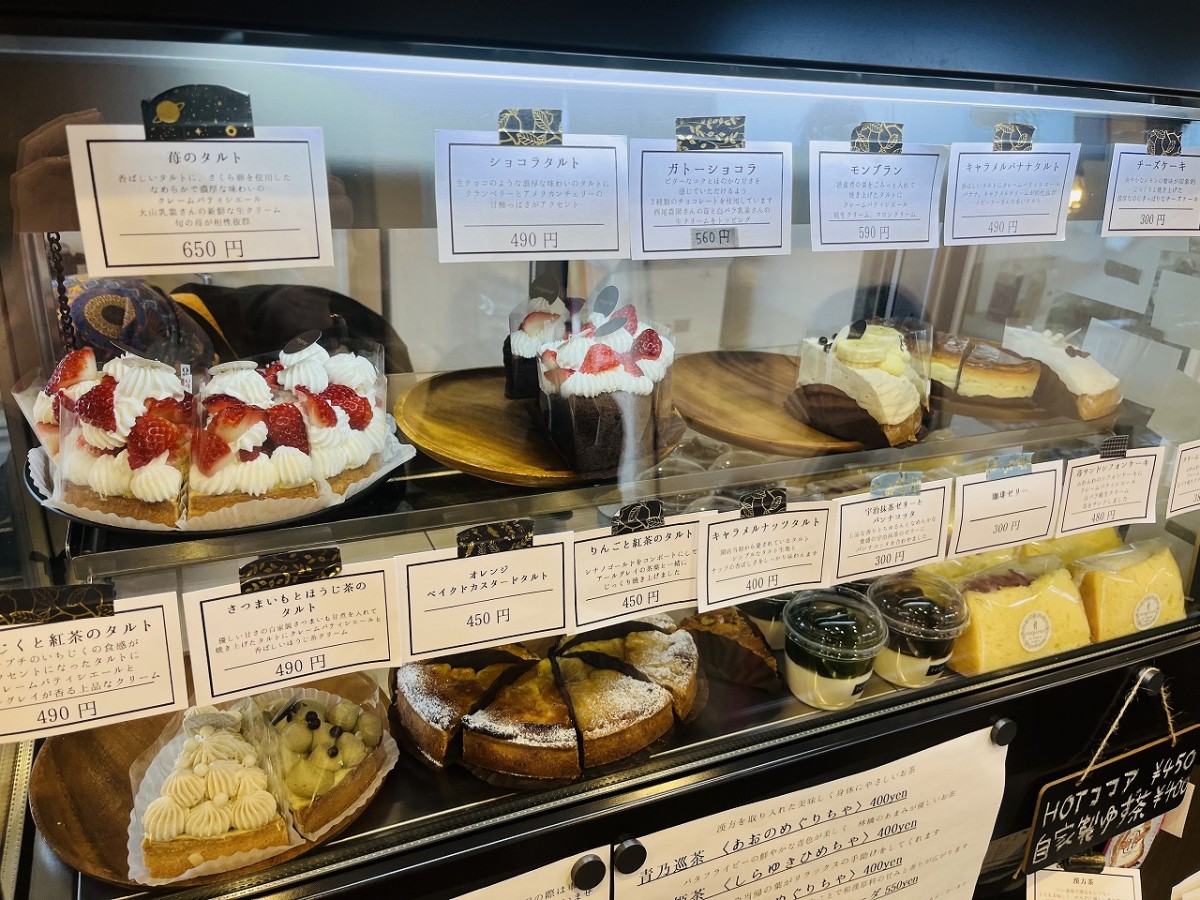 鳥取県日吉津村にある、タルトと焼き菓子のお店「respirer（レスピレ）」のタルト
