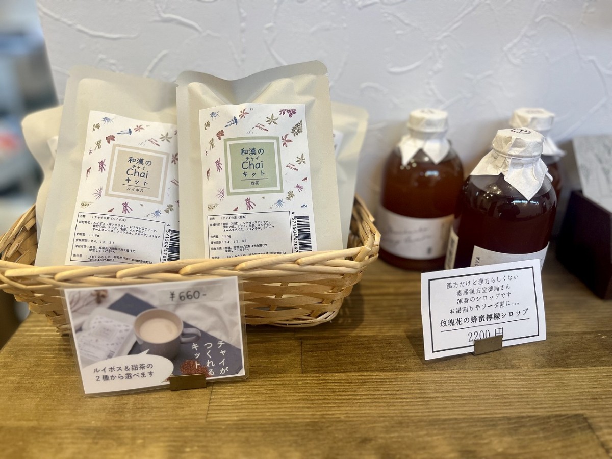 鳥取県日吉津村にある、タルトと焼き菓子のお店「respirer（レスピレ）」の紅茶
