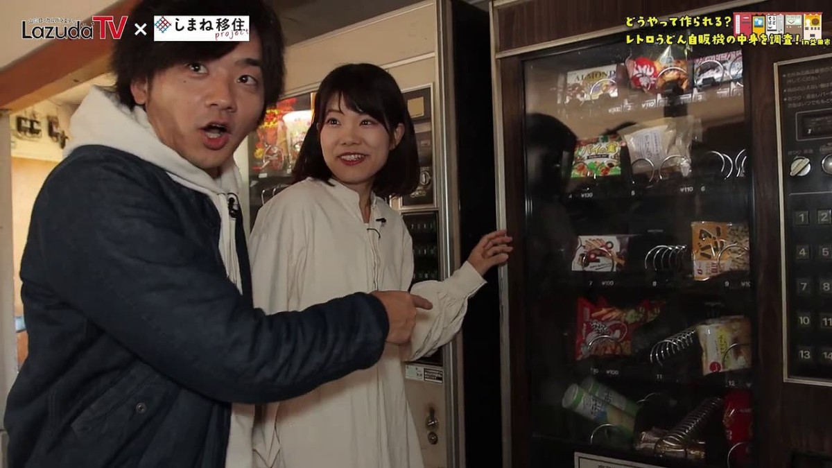 YouTube「ラズダTV」の益田市安富町『自販機コーナー オアシス』での撮影風景
