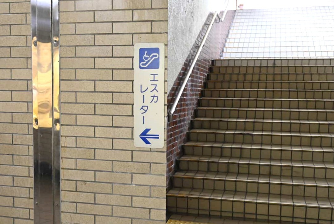 鳥取県鳥取市にある「鳥取駅」地下道の様子