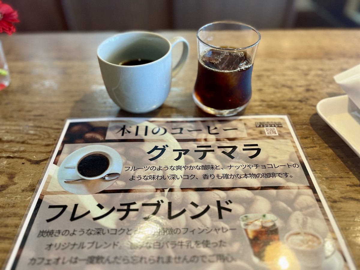 鳥取県境港市にある喫茶『大正川カフェ』のコーヒー