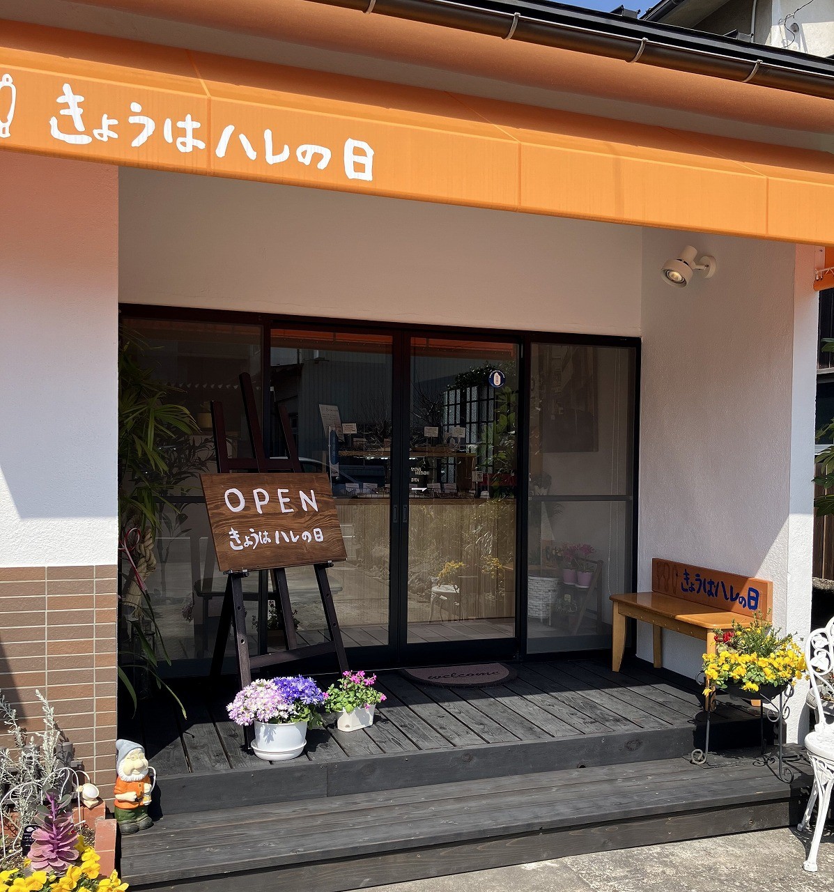 鳥取県鳥取市にオープンした米粉パウンドケーキ専門店『きょうはハレの日』の外観