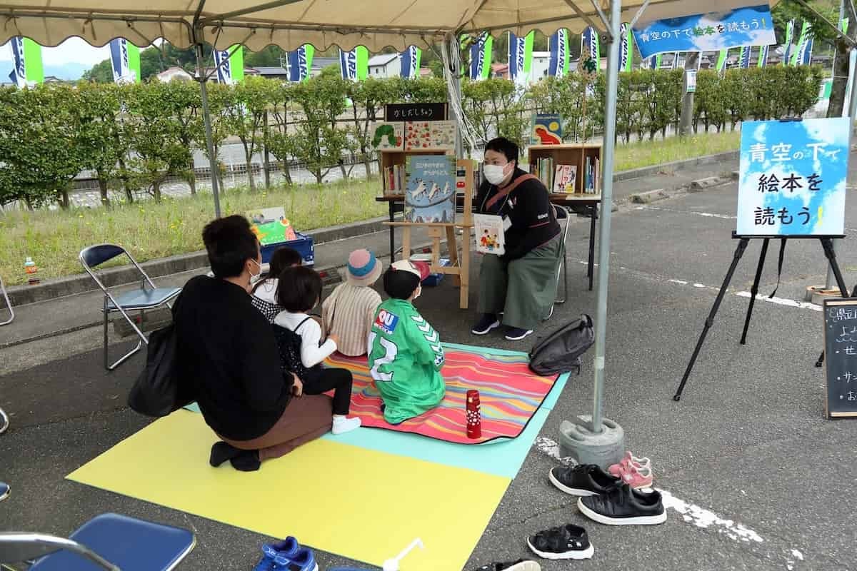 鳥取県のプロサッカークラブ「ガイナーレ鳥取」のイベント情報