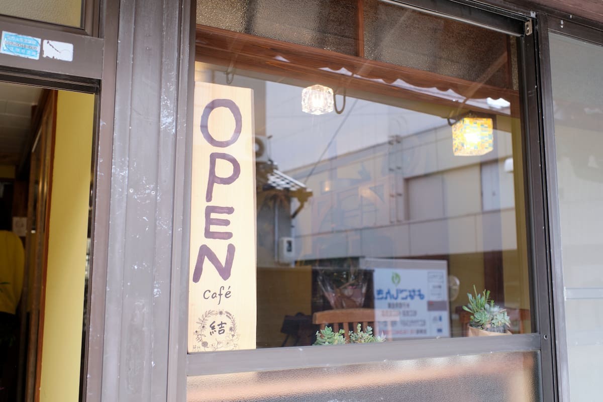島根県松江市『cafe結』の外観