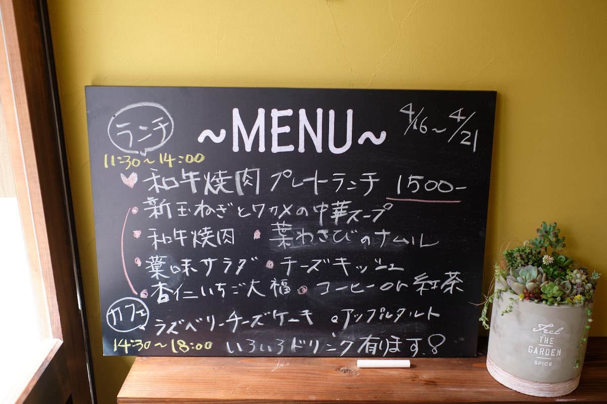 島根県松江市『cafe結』のランチ