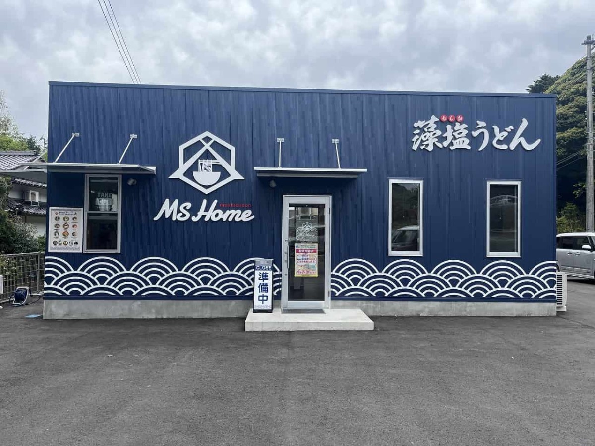 島根県隠岐郡隠岐の島町の『MSHome』の外観