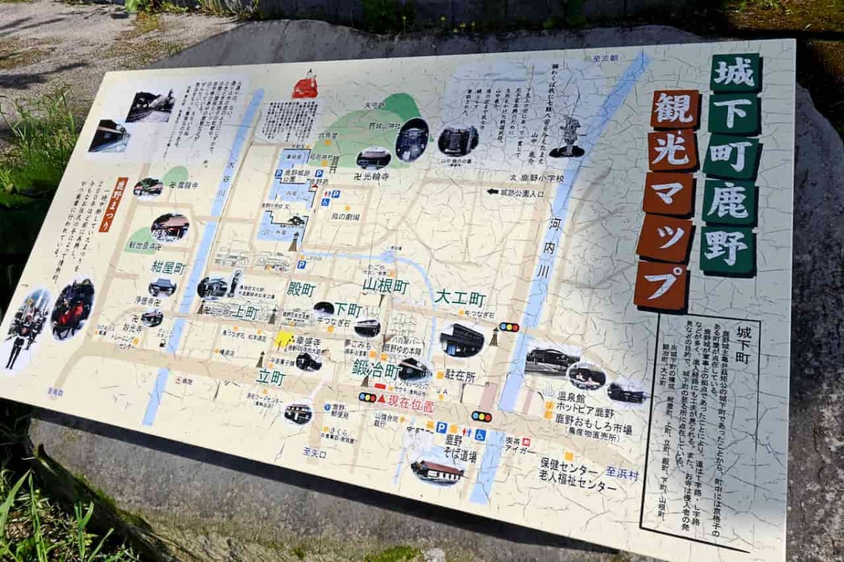 鳥取市鹿野町の案内マップ