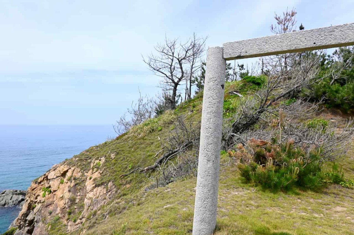 島根県江津市にある「真島」にある鳥居