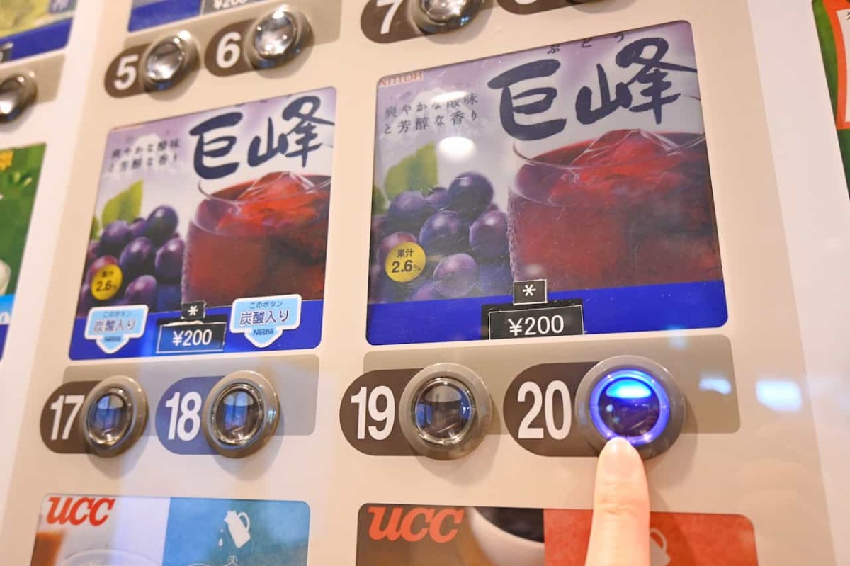 鳥取県北栄町にあるフリーWi-Fiスポット『SELF café JAMMER』店内の自販機