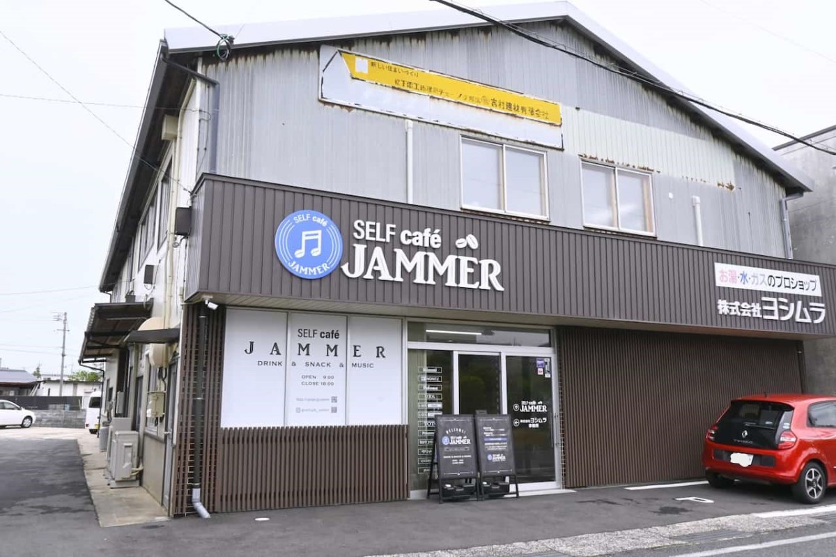 鳥取県北栄町にあるフリーWi-Fiスポット『SELF café JAMMER』の外観