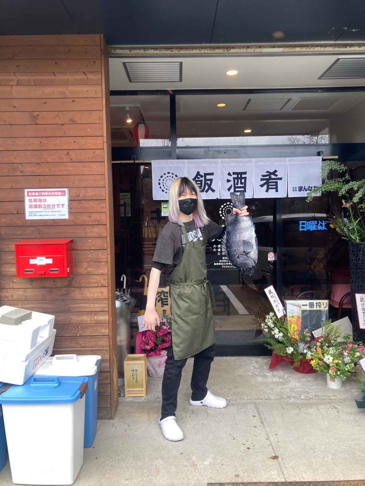 島根県松江市の『食堂酒場まんなか』のスタッフ