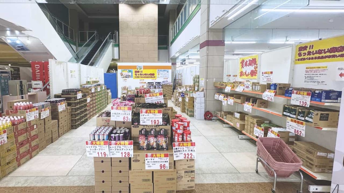 島根県出雲市にある『平田ショッピングセンターViVA』で開催中のフードロス削減を目的とした売り場「もったいない商店」の様子