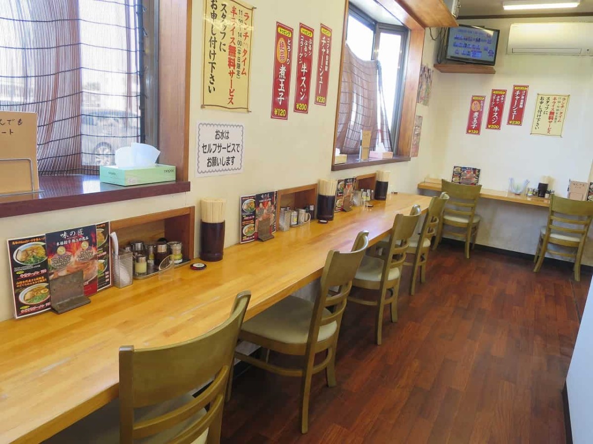 鳥取県米子市にある『麺屋無双』の店内