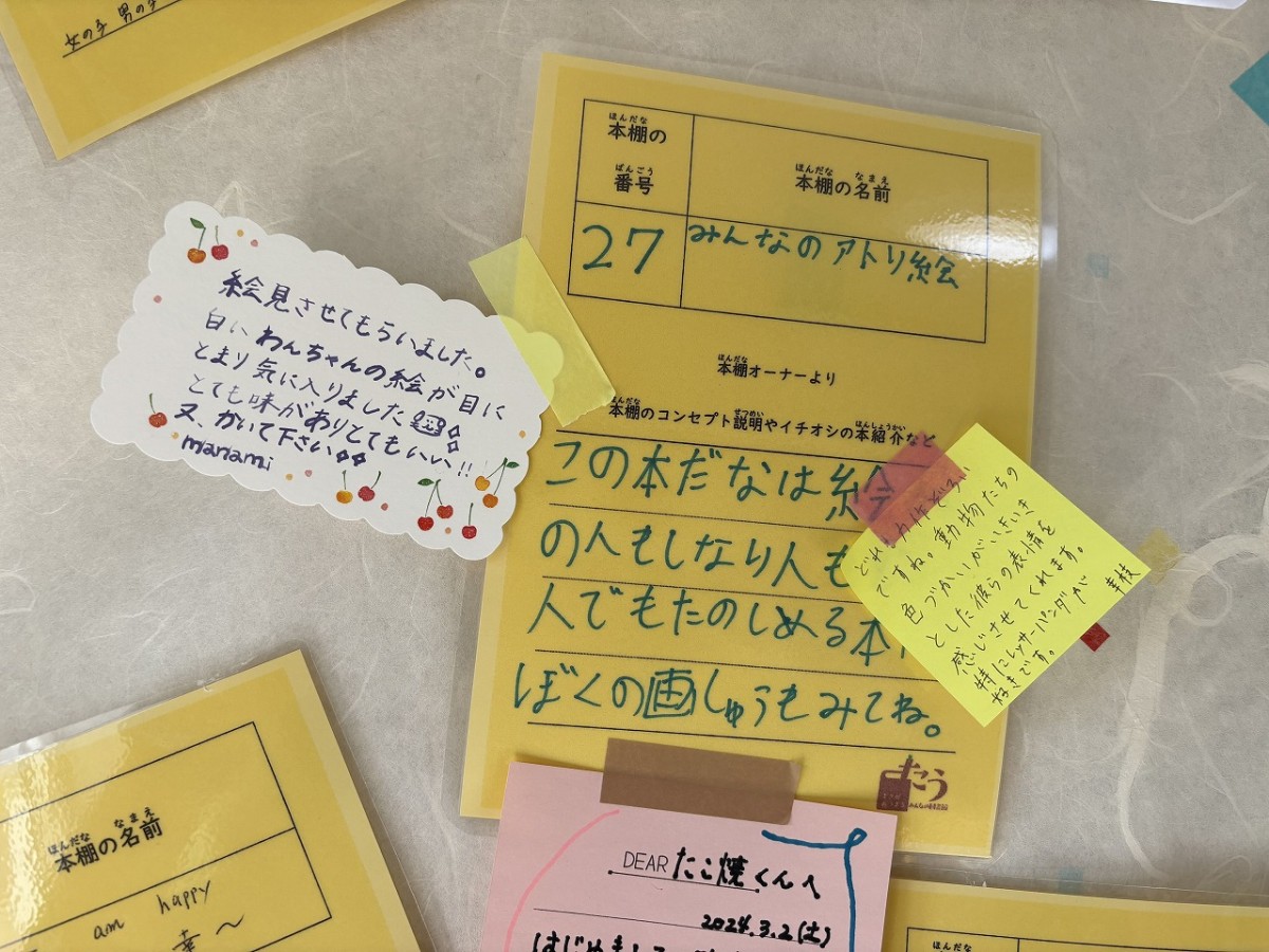 島根県松江市にオープンした私設図書館『すきがあつまるみんなの図書館たう』の館内の様子