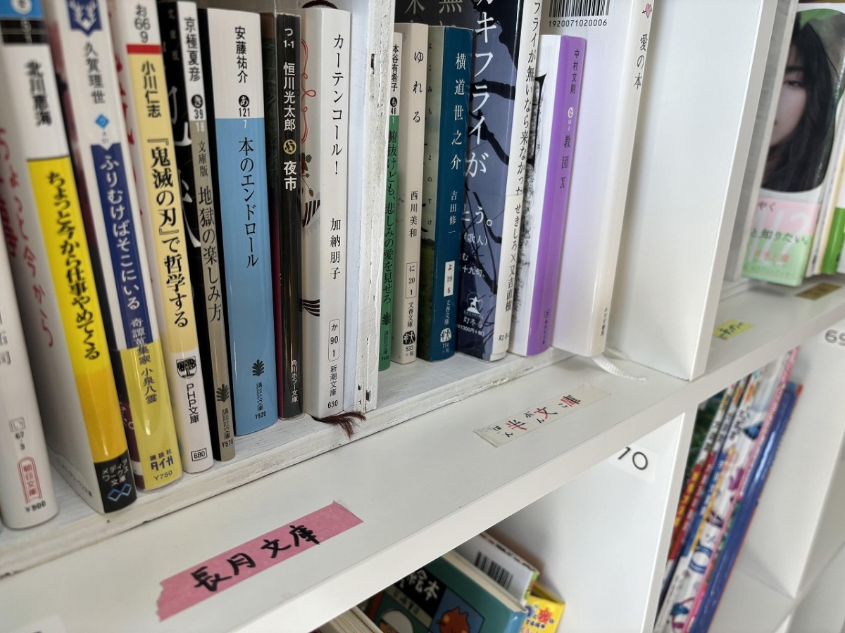 島根県松江市にオープンした私設図書館『すきがあつまるみんなの図書館たう』の本