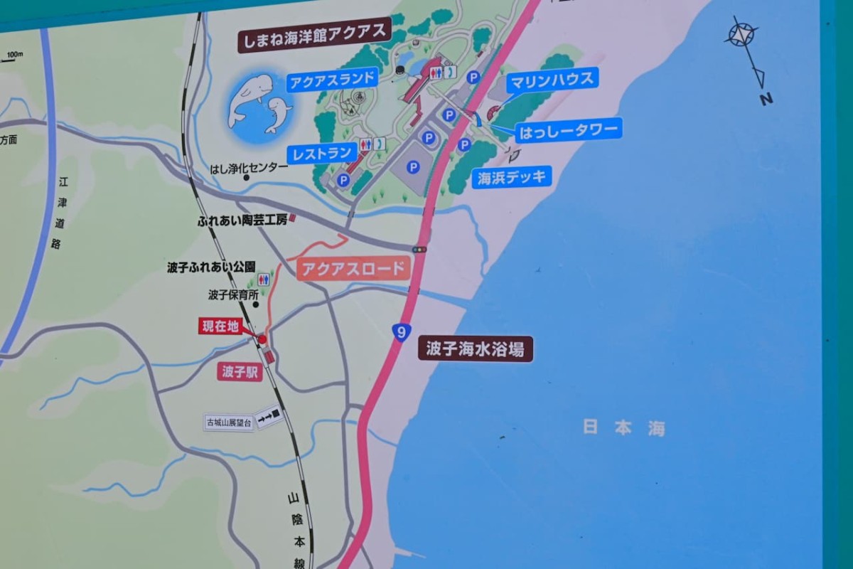 島根県江津市にある『波子駅』周辺マップ