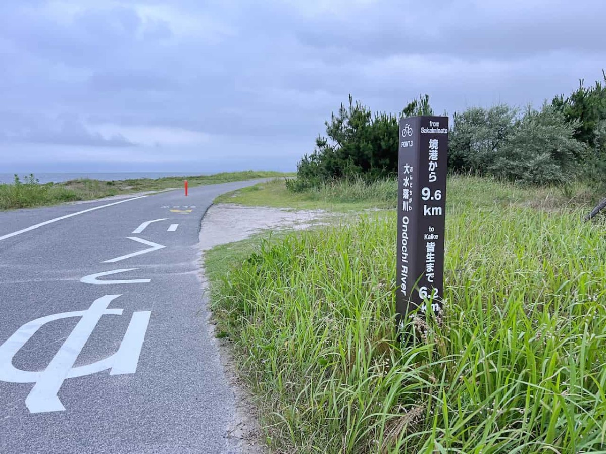 鳥取県米子市にある『河崎公園』からすぐの海辺