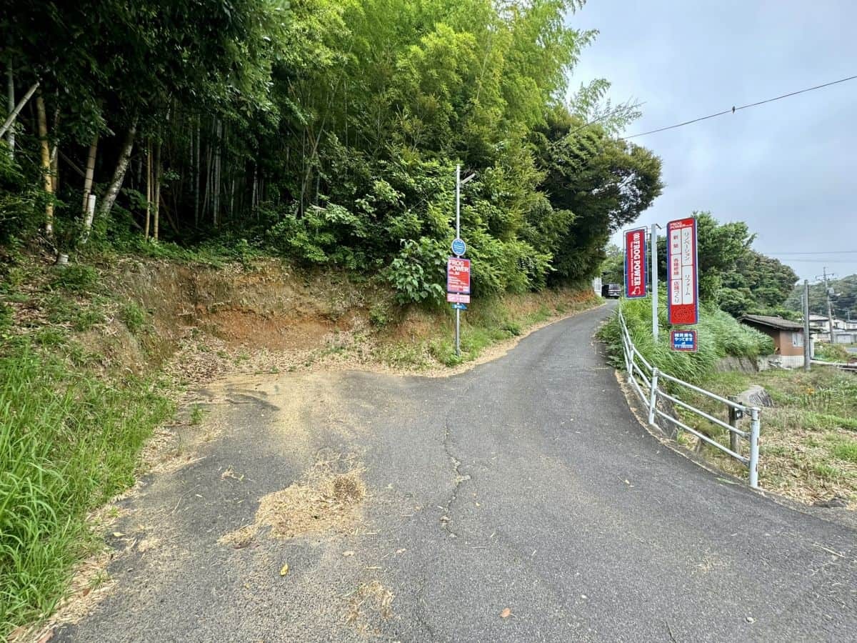 島根県松江市のリフォーム・リノベーション会社『フロッグパワー』の入り口