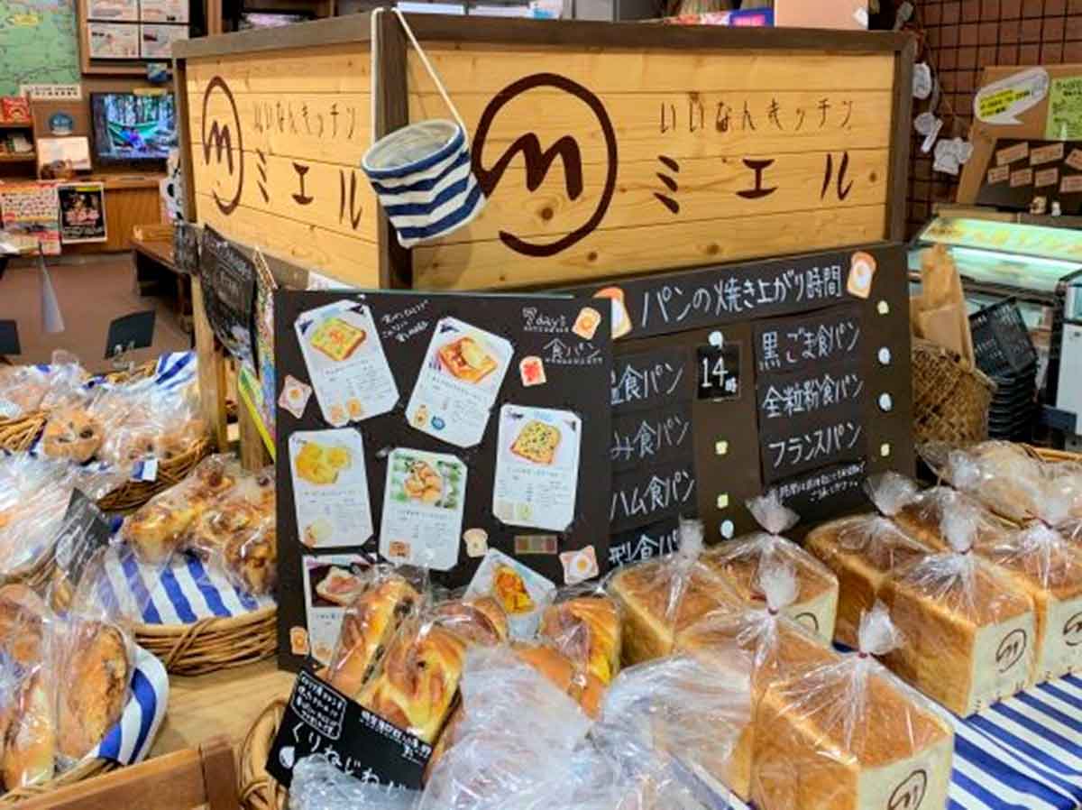 島根県飯南町にある観光拠点『道の駅赤来高原』のパン