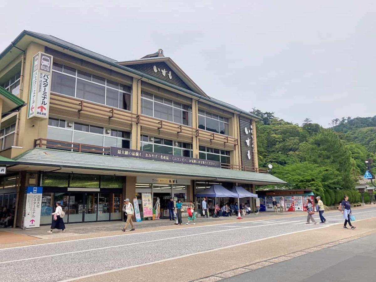 島根県出雲市の観光拠点『観光センターいずも』の外観