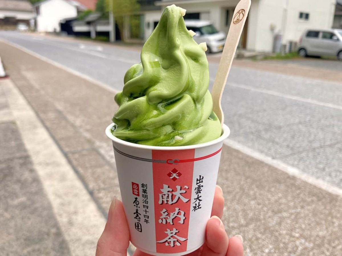 島根県出雲市の観光拠点『観光センターいずも』の献納抹茶ソフト